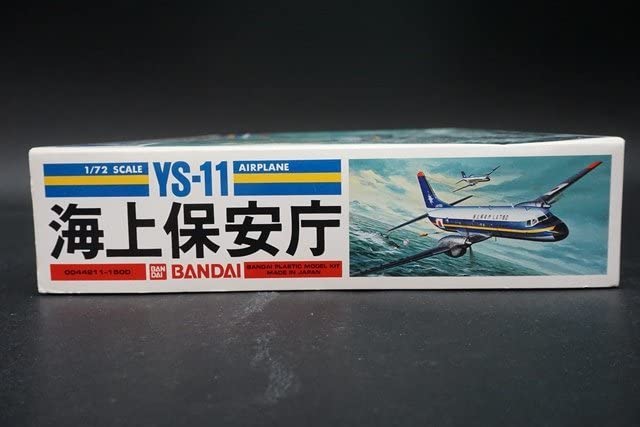 Amazon | 1/72 日本航空機製造 YS-11 海上保安庁＆海上自衛隊仕様