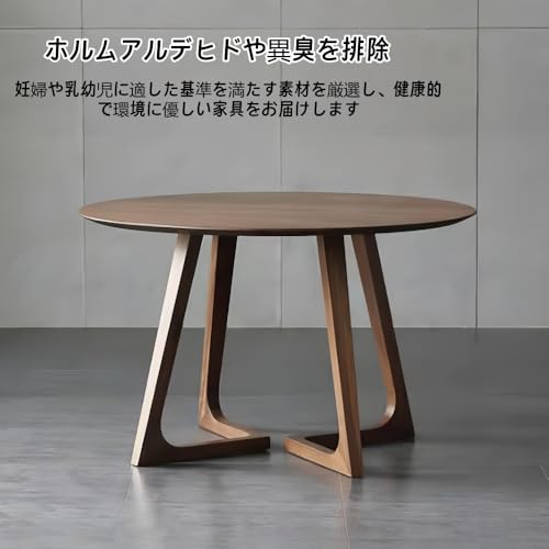 無垢材丸テーブル 無垢オークローテーブル 丸型 コンパクトリビング 省スペース 木製 北欧風 おしゃれ 天然木 軽食 勉強机 ベランダ対応 (ダークブラウン,70*70*75cm) [4]