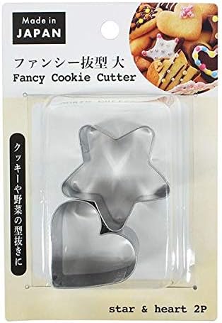 Amazon Co Jp 抜型 大 ２個入 星 ４ ３ ４ ３ｃｍ ハート ３ ４ ４ｃｍ ファンシー型抜 ホーム キッチン