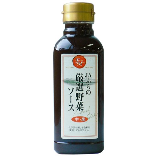 JAふらの 厳選野菜ソース 中濃