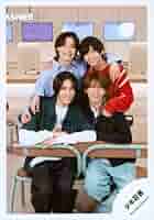 少年忍者 檜山光成 深田竜生 田村海琉 ヴァサイェガ渉 公式写真 41fVDzQj7lL._AC_SY200_QL15_.jpg