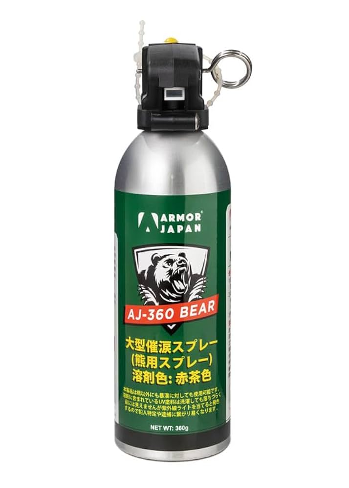 熊スプレー Amazon | 熊一目散 スプレー本体 | Bioscience Co. Ltd. | 熊