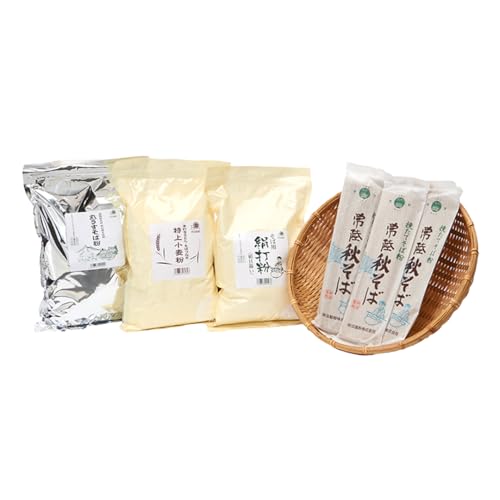 [石臼挽そば粉] 常陸秋そば打ちセット そば 蕎麦 ソバ そば粉 セット 常陸秋そば [BI004sa]