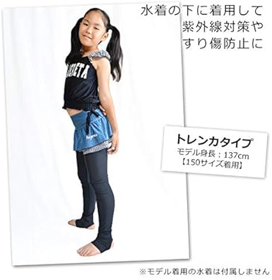 Amazon 水着 ラッシュガード レギンス トレンカ 女の子 スクール水着 キッズ ジュニア用 ガールズ 女児 子供服 140cm トレンカ ブラック 水着 通販