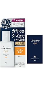 | LUCIDO(ルシード) ルシード 薬用 トータルケア乳液 (医薬