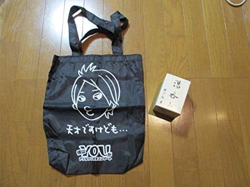 Amazon 関ジャニ 横山裕 You呑み 舞台 ブルームーン 横山youがやっちゃいますコンサート トートバック 2点セット まとめ アイドル 芸能人グッズ 通販 Amazon 関ジャニ 横山裕 You呑み 舞台 ブルームーン 横山youがやっちゃいますコンサート トートバック 2点セット まとめ アイドル 芸能人グッズ 通販