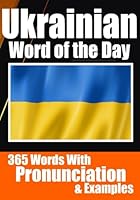 Ukrainian Word of the Day | Ukrainian Vocabulary Made Simple: Your Daily Dose of Ukrainian Language Learning: Learning Ukrainian Effortlessly with ... Enthusiasts (Books for Learning Ukrainian) B0CHL1C9KP Book Cover