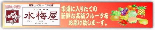 サンヨーフルーツ缶詰巨峰ぶどう12缶入り 3枚目