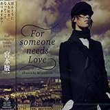 For someone needs Love