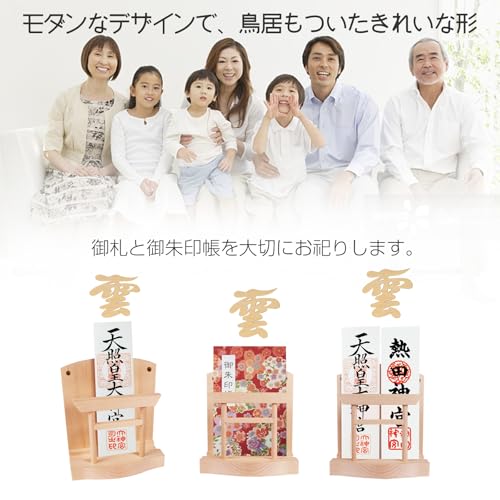 TAKOIKE 神棚 [神棚と神棚 雲セット] お札立て 菊の釘2本 神棚 壁掛け 穴開けない 鳥居付き お札立て 菊座付き お札立て 置き型 壁掛け 兼用 簡易神棚 お札 立て 雲板付き 御札立て 取り付け簡単 白松 6枚目