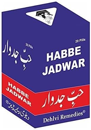HABBE JADWAR (20PILLS PACK OF 2)