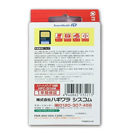 Best Digital Camera Smartmedia Cards Buying Guide Gistgear