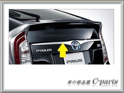 Amazon | トヨタ(TOYOTA) メッキリヤガーニッシュ PRIUS プリウス