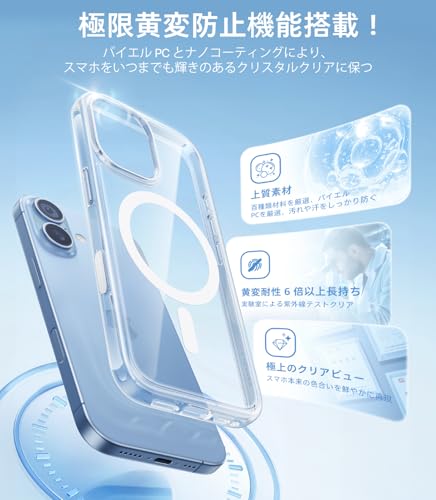 TORRAS iPhone 17 用ケース Guardian-Mag クリア の商品画像 1