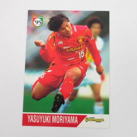 Amazon | Jカード1995□レギュラーカード□420/森山泰行/名古屋 ≪J