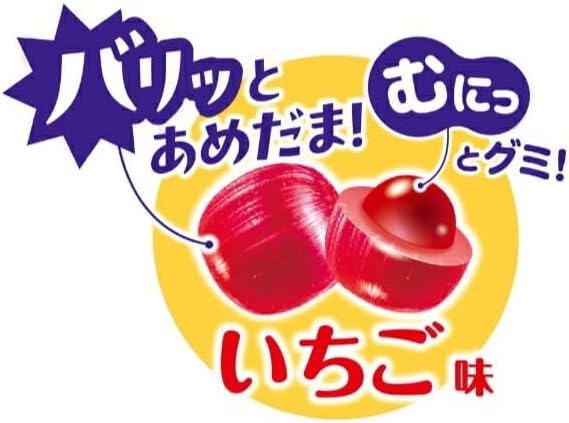 UHA味覚糖 グミだま いちご味 55g×12個