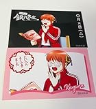 3年Z組銀八先生 春うららうつらうつら読書中 ふぉと 神楽