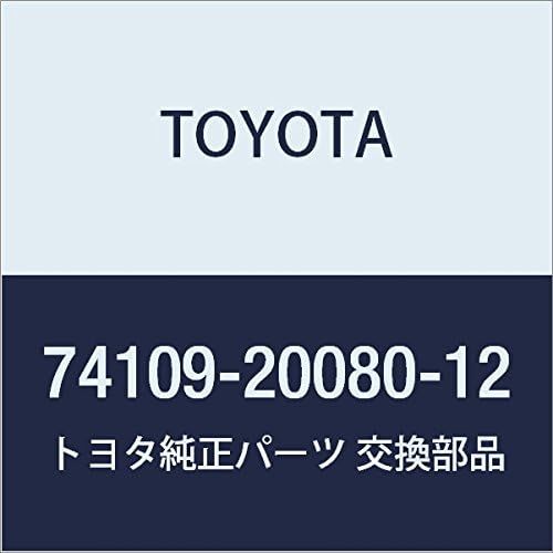 TOYOTA Genuine Parts Rear Ash Receptacle ASSY (MAUVE) Corona EXIV Part Number 74109-20080-12