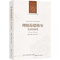 ??????(?????)/??????? 7544788393 Book Cover