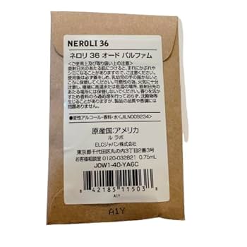 LE LABO NEROLI 36 トラベルチューブセット NEROLI 36 | Travel Tube Refill Set | Le Labo Fragrances