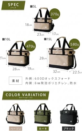 AND MYSELF クーラーボックス 小型 軽量 ソフトクーラーボックス キャンプ ソロキャンプ 保冷バッグ ソフトクーラー 5L/10L/15L (ベージュ(5L）) 5枚目