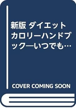 Paperback Shinsho ?? ??????????????????????????? Book