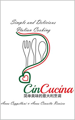 CinCucina - Simple and Delicious Italian Cooking: 简单美味的意大利烹调