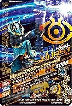 ガンバライジング　ＬＲ　セット Amazon.co.jp: ガンバライジング RM1-069 仮面ライダーZX LR