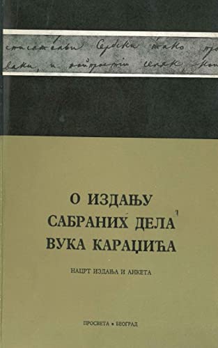 O Izdanju Sabranih Dela Vuka Karadzica: Nart Izdanja I Anketa (Serbian Edition)