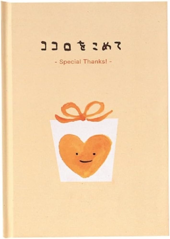 Amazon.co.jp: Gakken Sta:Ful “Thank You” Message Book