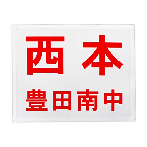 [bP 싅pvg TCY25cm×20cm ӂD^Cv 2iCAEg J[   