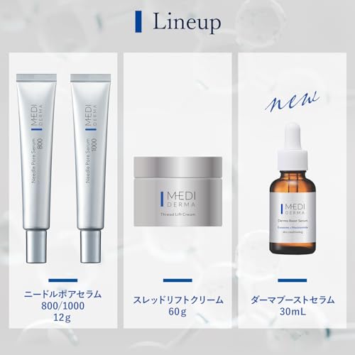 MEDIDERMA(メディダーマ) ダーマブーストセラム 30mL の商品画像 7