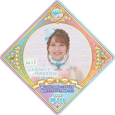 Amazon.co.jp: アイカツプラネット！ U1-38 SEC クリアネスシー