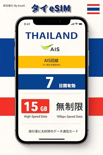 y^CeSIMz7 f[^ʐM(15GB܂) AISKi Ή\(EmailŔs) Line,Google}bv,IC|󎩗R dbԍt vyCh C[V e-SIM SIMJ[h