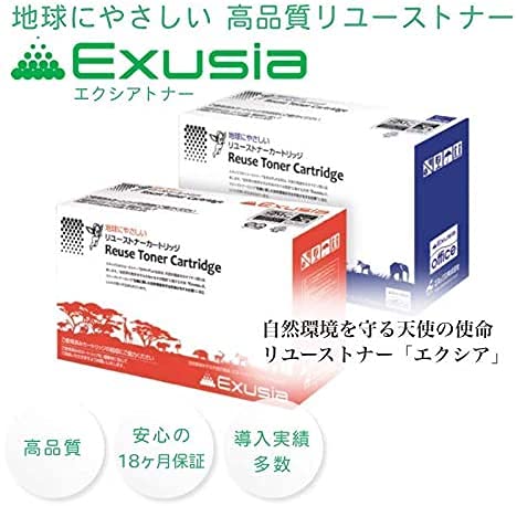 Amazon | リコー用 RICOH トナーP 500H リサイクルトナー エクシア