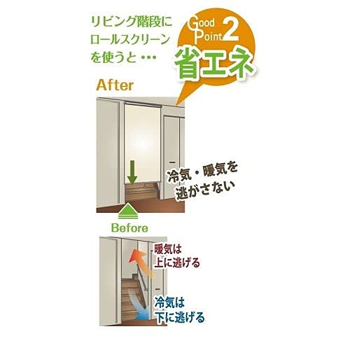 Amazon | ハンドル付 ロールスクリーン トッティーノ 遮光タイプ