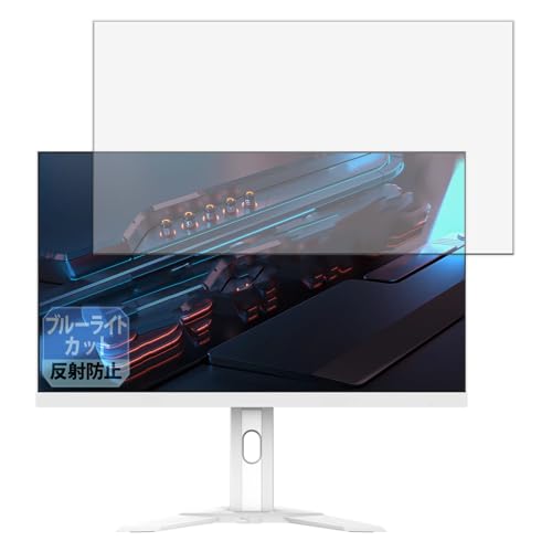 Leipsden GIGABYTE M27QA ICE fBXvC Ή Blue Shield ی tB u[CgJbg ڂɗD ˒ጸ {