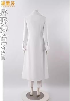 Amazon.co.jp: [ヤンババです] ALIEN STAGE ivan イヴァンコスプレ衣装