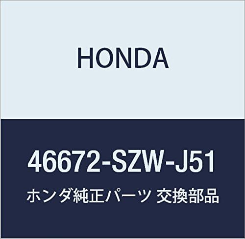 HONDA Genuine Parts Hose, Reserve Tank, Step Wagon, Spada, Part Number: 46672-SZW-J51