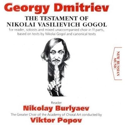 Testament of Nicolai Gogol
