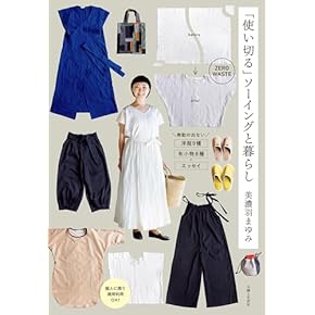 洋裁本 7冊セット Amazon.co.jp: 洋裁 - 手芸・クラフト: 本