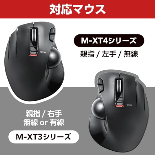 Image of ELECOM-Japan Brand Ball for Trackball, Fit in Elecom 34mm Trackball (Red) M-B1RD