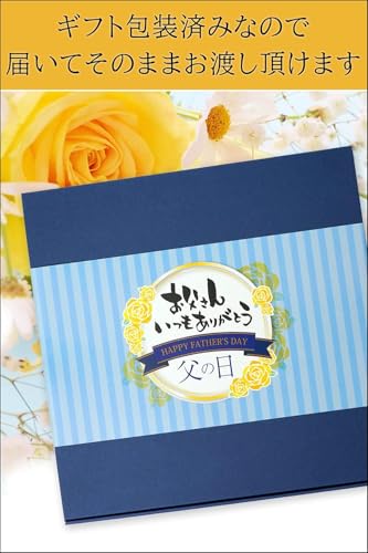 父の日 お茶漬けセット ギフト 高級食材 詰め合わせセット 7枚目