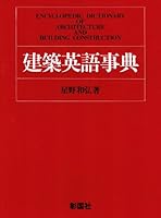 Encyclopedic Dictionary of Architecture & Building Construction 4395100031 Book Cover
