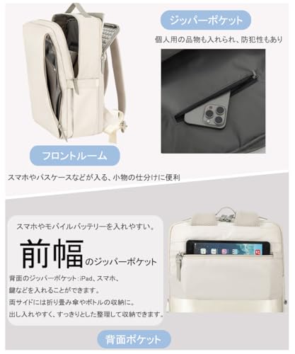 Shaelyka ビジネスリュック レディース 15.6インチ対応