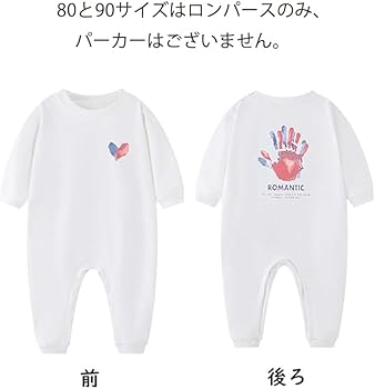 Amazon.co.jp: ジュタオピン 親子ペアルック 親子ぺあるっく赤ちゃん