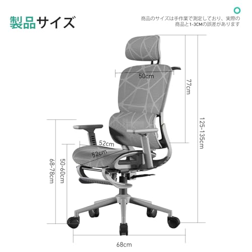 オフィスチェア 椅子 テレワーク デスクチェア 145°リクライニングチェア 跳ね上げ式アームレスト 事務椅子 勉強椅子 パソコンチェア ワークチェア 通気性メッシュ PCチェア