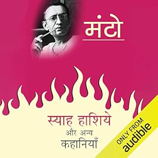 Syahhashiye Aur Anya Kahaniyan (Hindi Edition) cover art