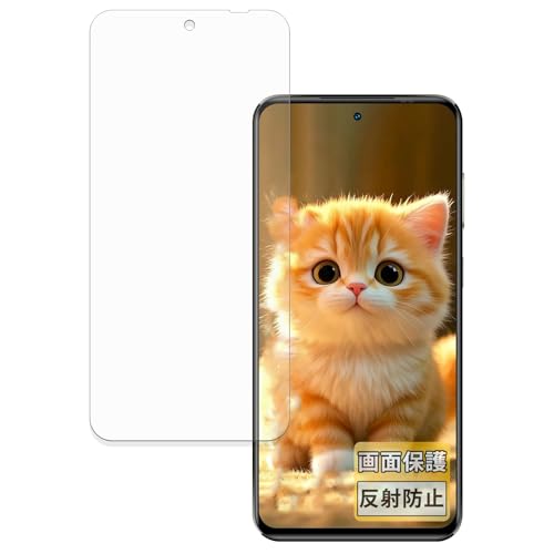 FILMEXT �t�B���� OUKITEL C68 Plus (���C���f�B�X�v���C) �p ���˒ጸ �ی�t�B���� �w��h�~ ���{��