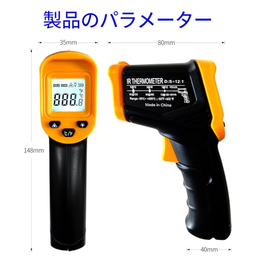 Soonkoda Digital Infrared Thermometer Gun For Cooking,Bbq,Pizza Oven,Ir Thermometer With Backlight,-58℉~932℉(-50℃~500℃) Handheld Non Contact Heat Laser Temperature Gun (Not thumb #8
